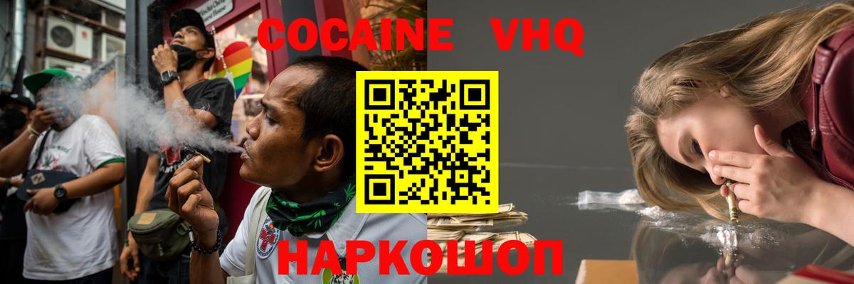 Тара  Кокаин  Вход с VPN  КОКАИН 97% 