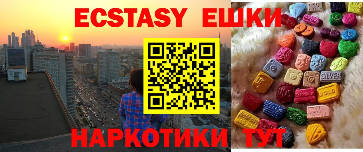 Экстази бентли  Экстази  Тара  Вход с VPN  ЭКСТАЗИ TESLA 