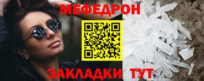 mdpv Мариинск