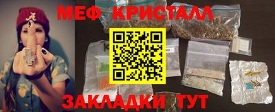 mix Малгобек