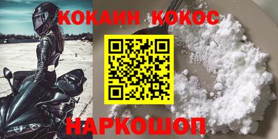 прущие крисы Малоярославец
