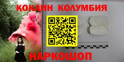 прущие крисы Малоярославец