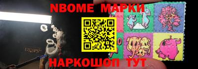 прущие крисы Малоярославец