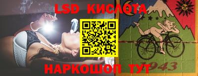 прущие крисы Малоярославец