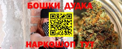 прущие крисы Малоярославец