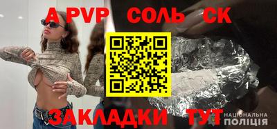 прущие крисы Малоярославец