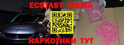 прущие крисы Малоярославец