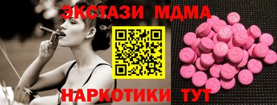 прущие крисы Малоярославец