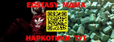 mdpv Мариинск