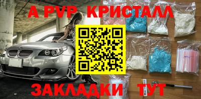 mdpv Мариинск