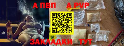 mdpv Мариинск
