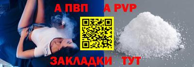 прущие крисы Малоярославец