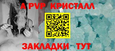 mdpv Мариинск