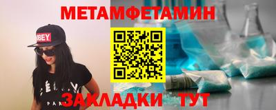 прущие крисы Малоярославец