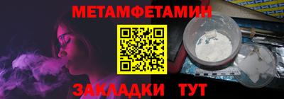 прущие крисы Малоярославец