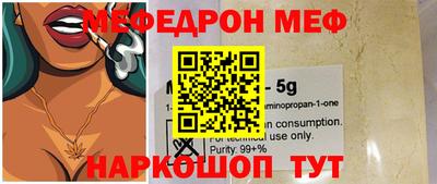 прущие крисы Малоярославец