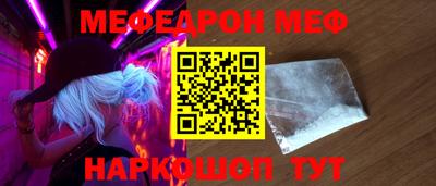 mdpv Мариинск