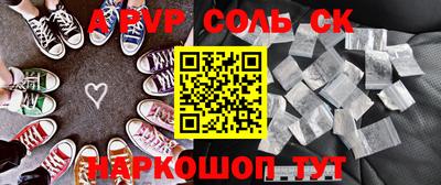прущие крисы Малоярославец
