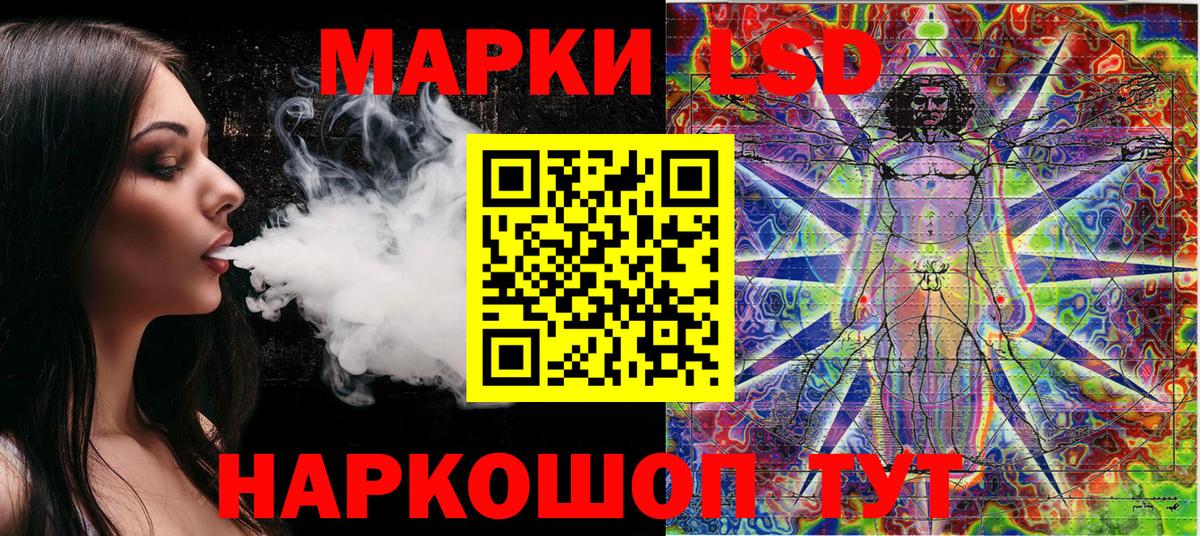 Марки 25I-NBOMe 1,5мг  Марки 25I-NBOMe 1,5мг  Тара  Вход с VPN 