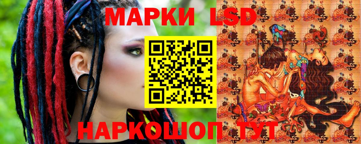 Марки NBOMe 1,8мг Тара
