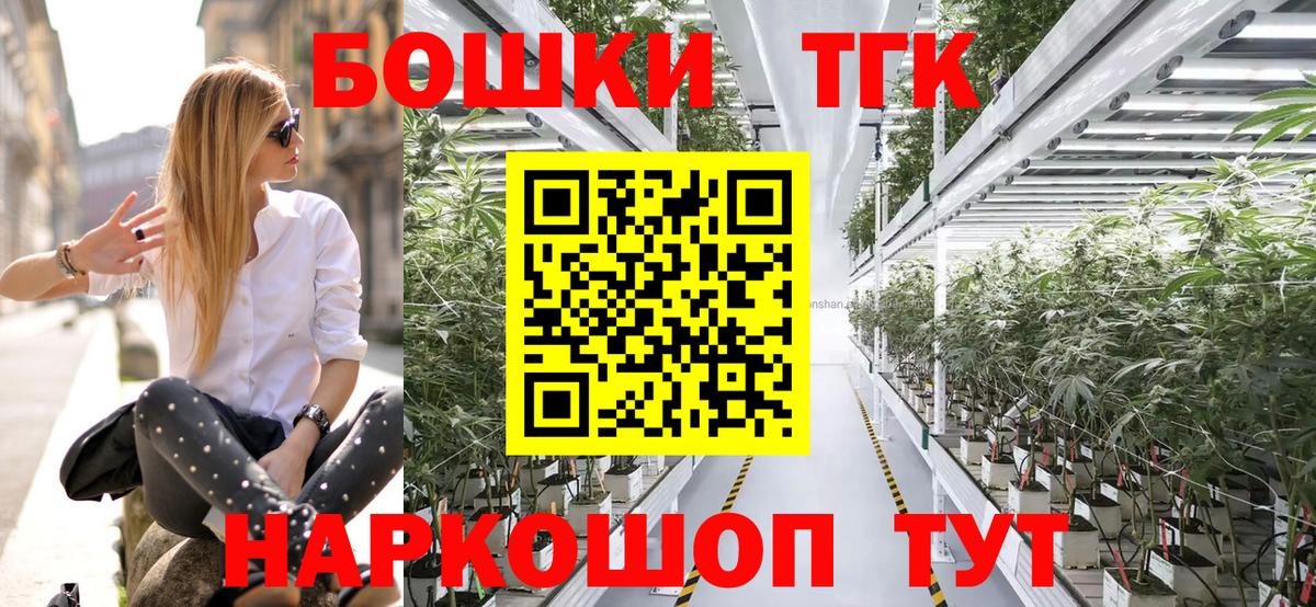 Бошки Шишки тримм Тара